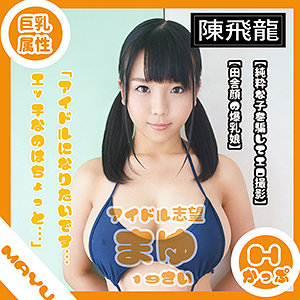 Mgfx076jp