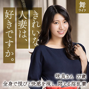 Mywife603jp