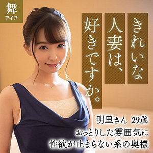 Mywife604jp