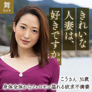 Mywife619jp