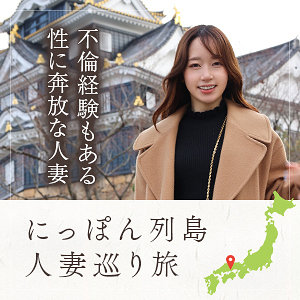 Mywife620jp