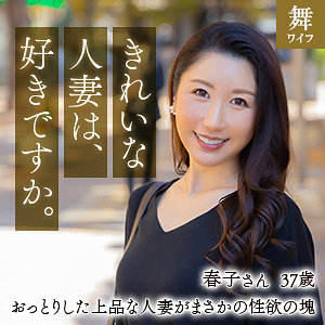 Mywife622jp