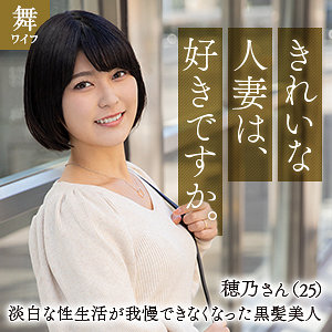 Mywife630jp