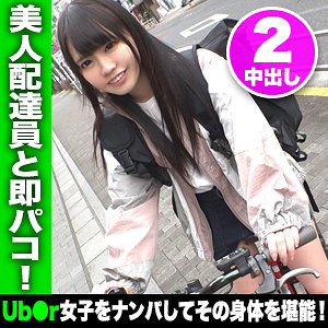 Ndh011jp
