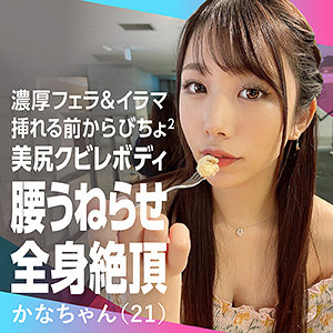 Nflx013jp