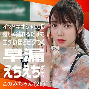 Nflx014jp