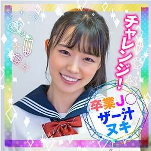 Nnp0010jp