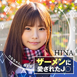 Nnp0011jp