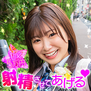 Nnp0012jp