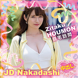 Nnp002jp