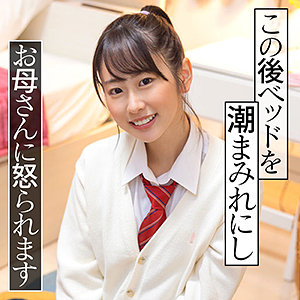 Nnp013jp