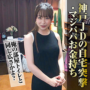 Nnp199jp