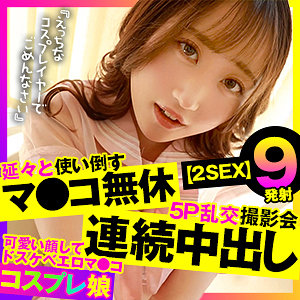Opcyn323jp