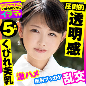Opcyn333jp