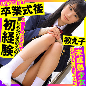 Opcyn339jp