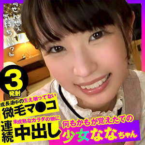 Opcyn343jp