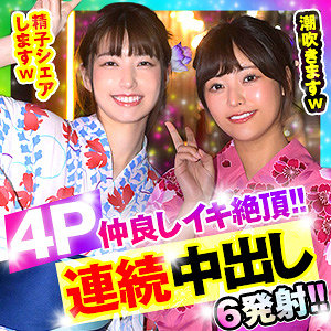 Opcyn347jp