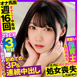 Opcyn363jp