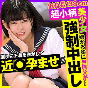 Opcyn383jp
