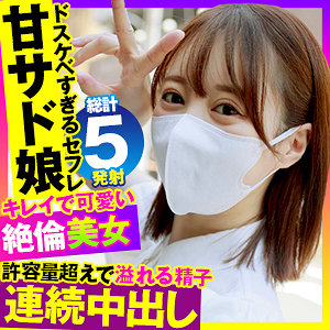 Opcyn391jp