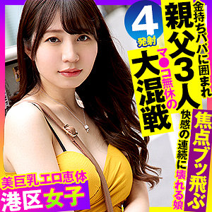 Opcyn396jp