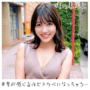 Oreco173jp