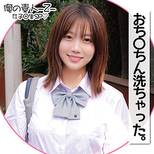 Oreco182jp