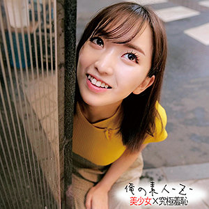 Oreco201jp