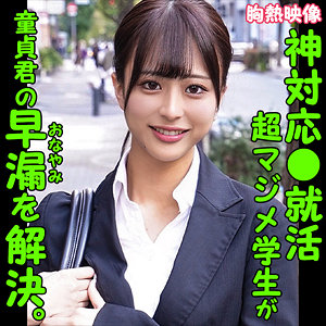 Oreco287jp
