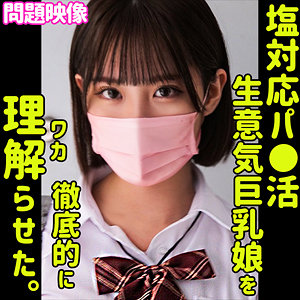 Oreco297jp