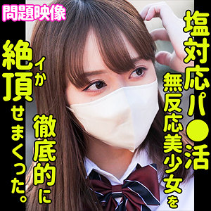 Oreco298jp