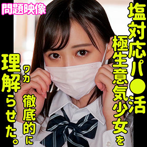 Oreco299jp