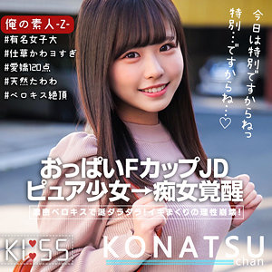 Oreco316jp