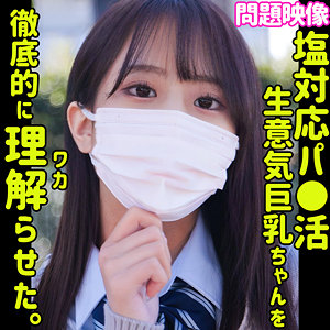 Oreco323jp