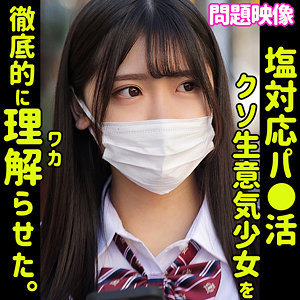 Oreco324jp