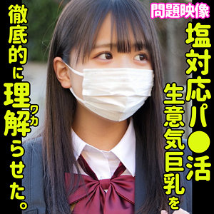 Oreco326jp