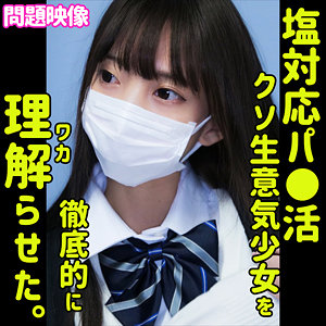 Oreco352jp