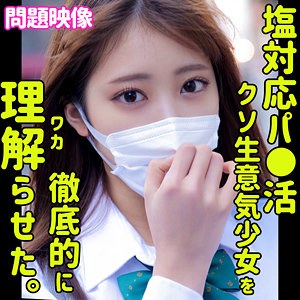 Oreco353jp