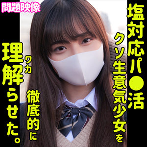 Oreco354jp