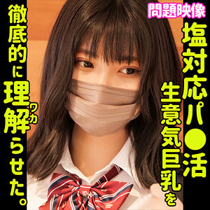 Oreco355jp