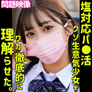 Oreco386jp