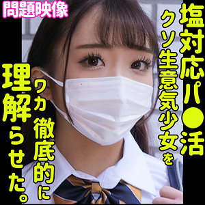 Oreco387jp