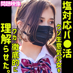 Oreco388jp