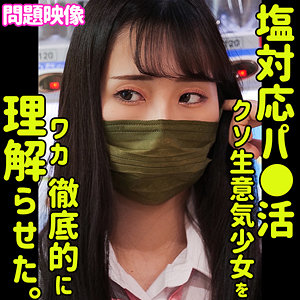 Oreco389jp