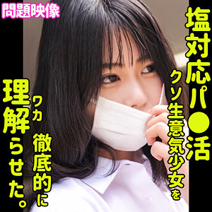 Oreco439jp