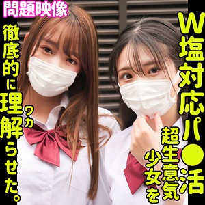 Oreco528jp