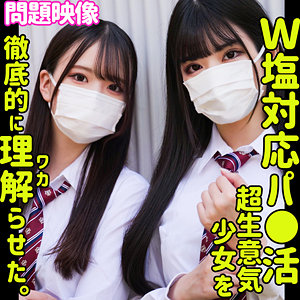 Oreco529jp