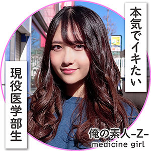 Oreh001jp