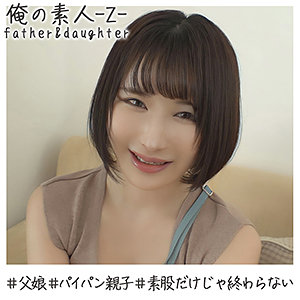 Oreh005jp