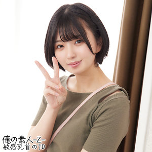 Oreh020jp